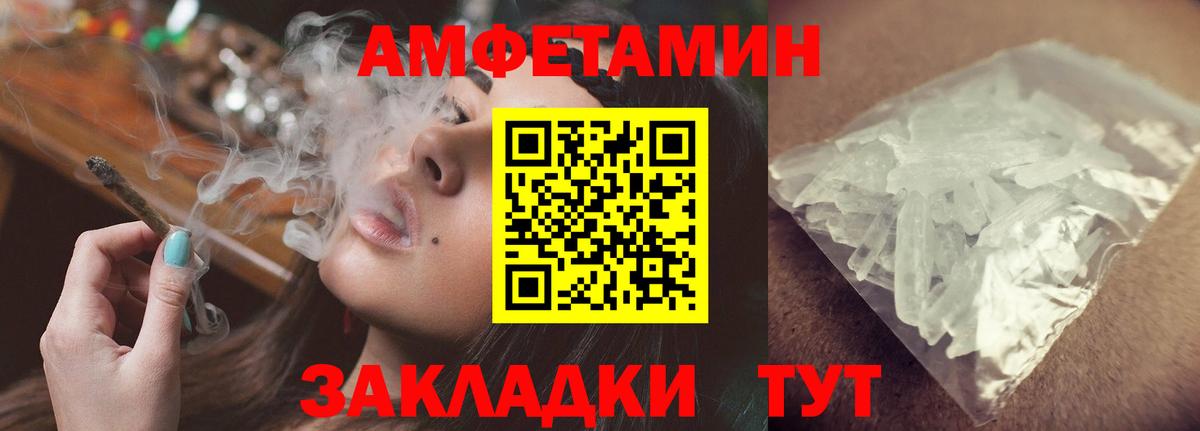 darknet состав  Вход с VPN  blacksprut рабочий сайт  Белово  АМФ  АМФ 97% 