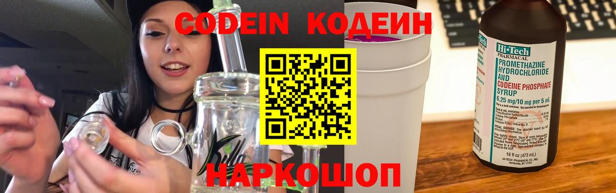 Мефедрон Белово