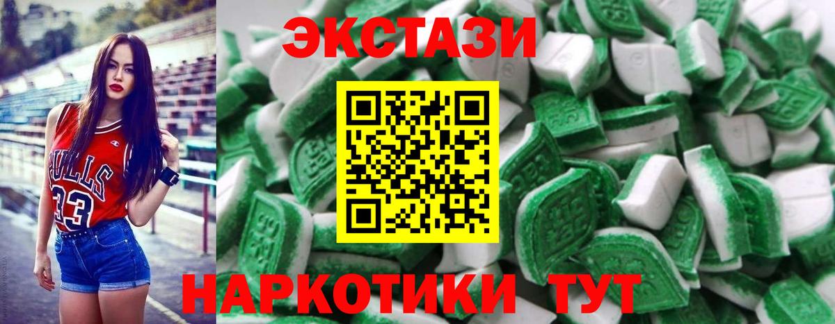 Ecstasy Punisher Белово