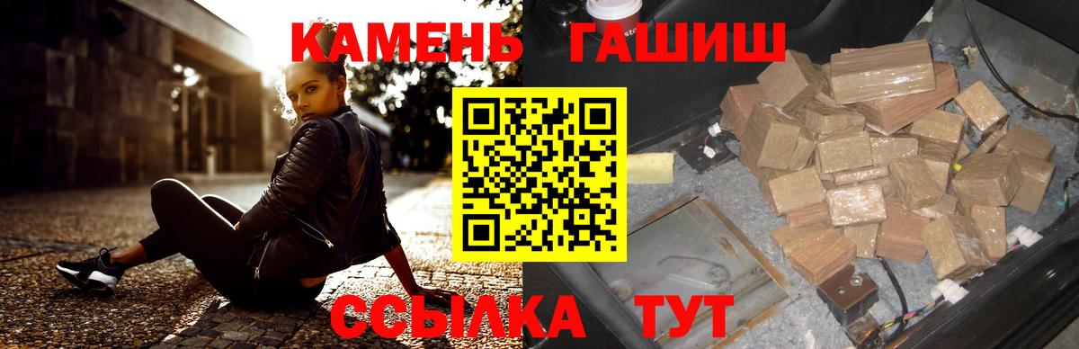 ГАШ гарик Белово