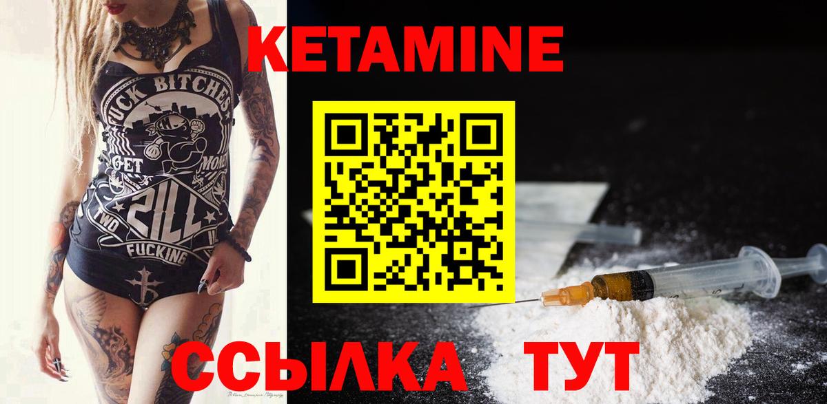 blacksprut зеркало  Кетамин VHQ  Вход с VPN  КЕТАМИН VHQ  Белово 