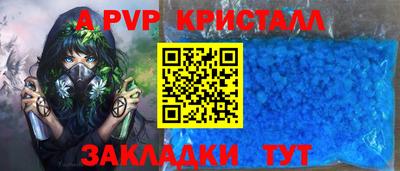COCAINE Бийск