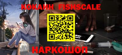 ALPHA-PVP Бузулук