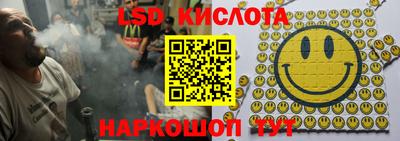 бутират Берёзовский