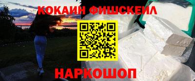COCAINE Бийск