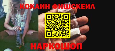 бутират Бугуруслан