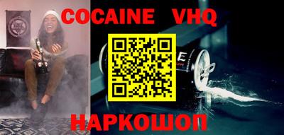 гашиш Беслан