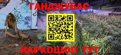 гашиш Беслан
