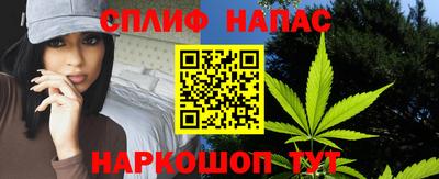 гашиш Беслан