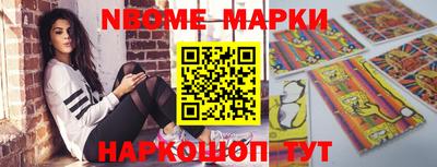 бутират Берёзовский