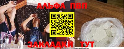 бутират Берёзовский