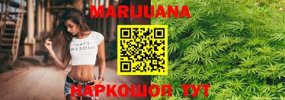 гашиш Беслан
