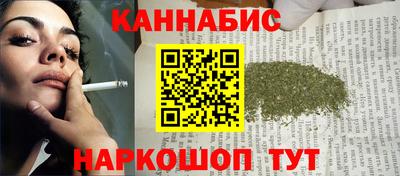 гашиш Беслан