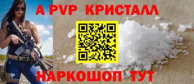 бутират Берёзовский
