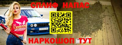 бутират Бугуруслан