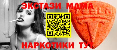 COCAINE Бийск