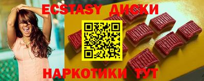 COCAINE Бийск