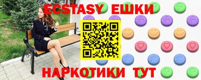 бутират Бугуруслан