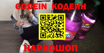 бутират Бугуруслан