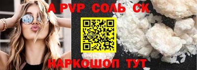 гашиш Беслан