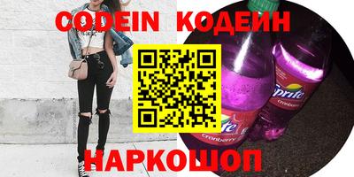 бутират Берёзовский