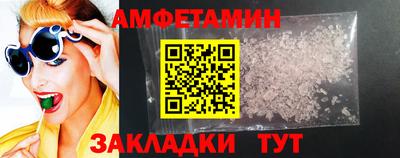 COCAINE Бийск