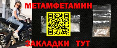 COCAINE Бийск