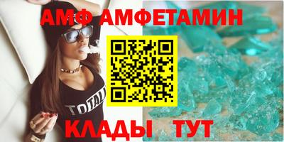 бутират Берёзовский