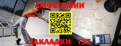 бутират Берёзовский