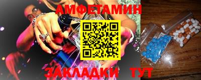бутират Бугуруслан
