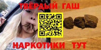 ALPHA-PVP Бузулук