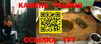 бутират Берёзовский