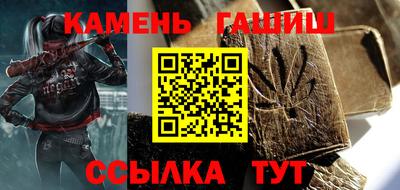 гашиш Беслан