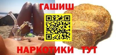 гашиш Беслан