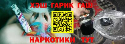 ALPHA-PVP Бузулук