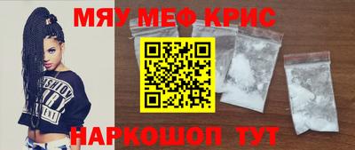 бутират Берёзовский