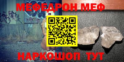 бутират Берёзовский