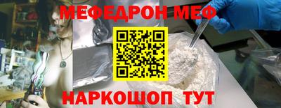 ALPHA-PVP Бузулук