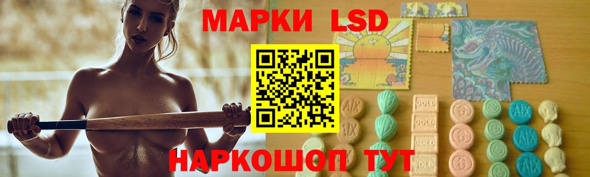 ЛСД экстази кислота  ЛСД экстази кислота  Белово  Вход с VPN 