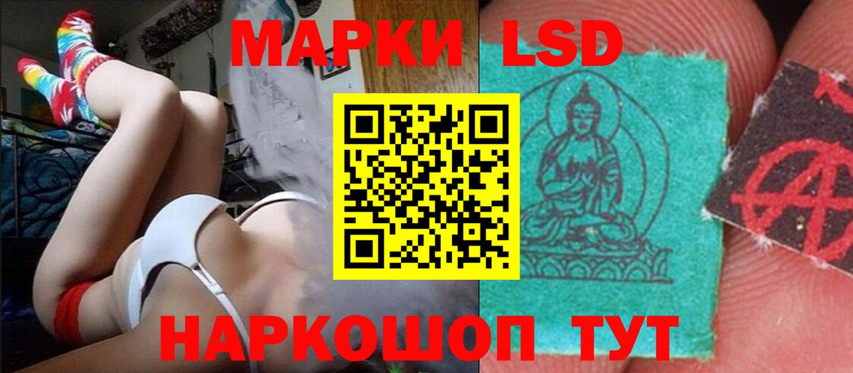 Лсд 25 экстази ecstasy Белово