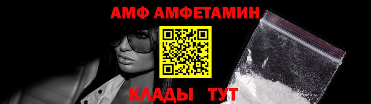 Первитин мет  Вход с VPN  Белово  Первитин мет 