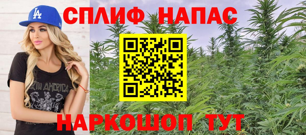 МАРИХУАНА Ganja  Вход с VPN  Белово  Шишки марихуана тримм 