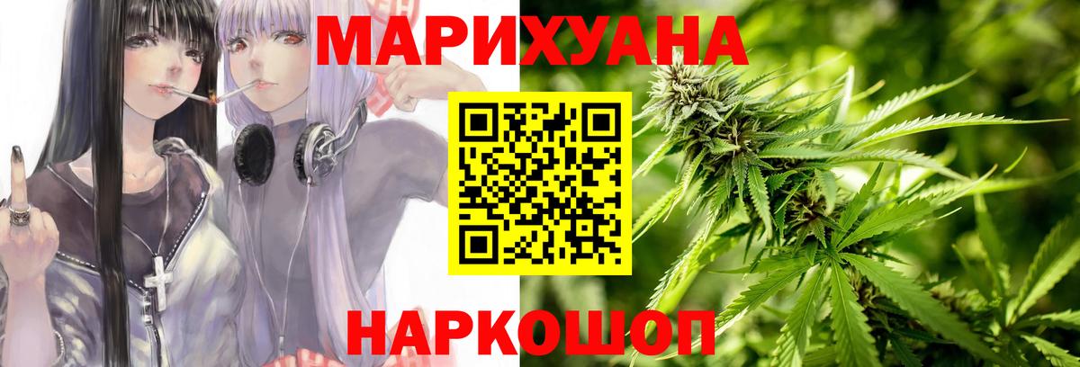 Белово  A PVP СК кристаллы  Лсд 25  Меф кристаллы  Гашиш  Вход с VPN  Каннабис  Кокаин 